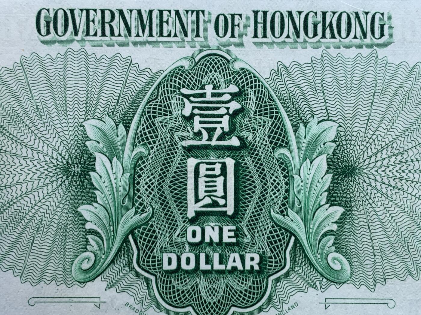 《竞宝斋》第445场 周日，周一，2场连拍 （全场包邮） PMG 66EPQ 香港 1956-59年1元 大冠女王