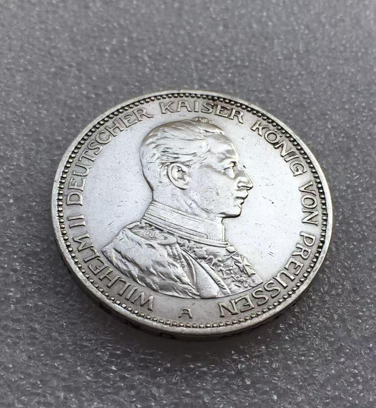 世界钱币专场拍卖 每周二开拍 1913年德国普鲁士国王威廉二世戎装3马克银币