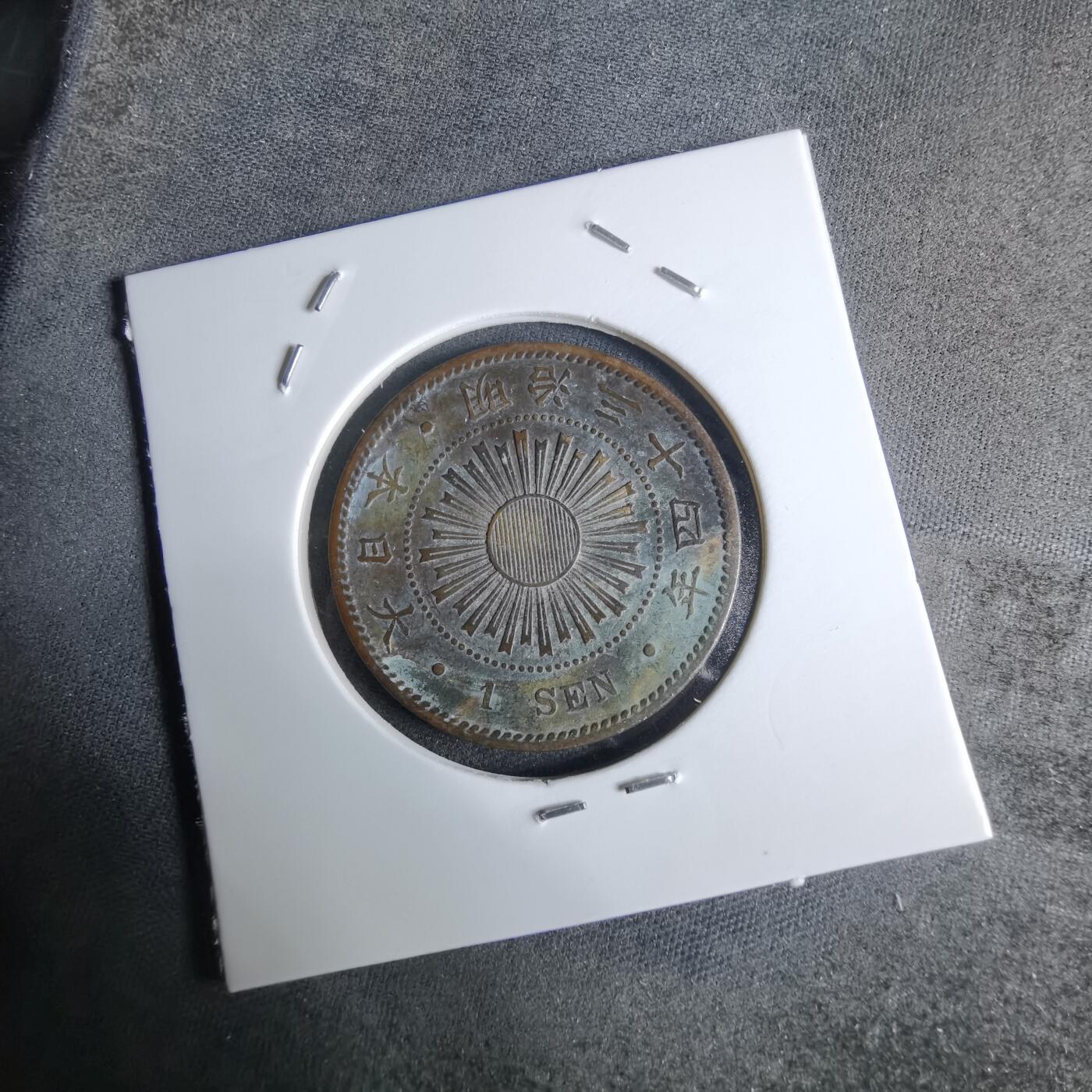 沼泽如烟--第924场