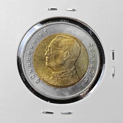 KK钱币收藏小铺 第375期  2月预留时间 周末发货 -  泰国双色币 好品