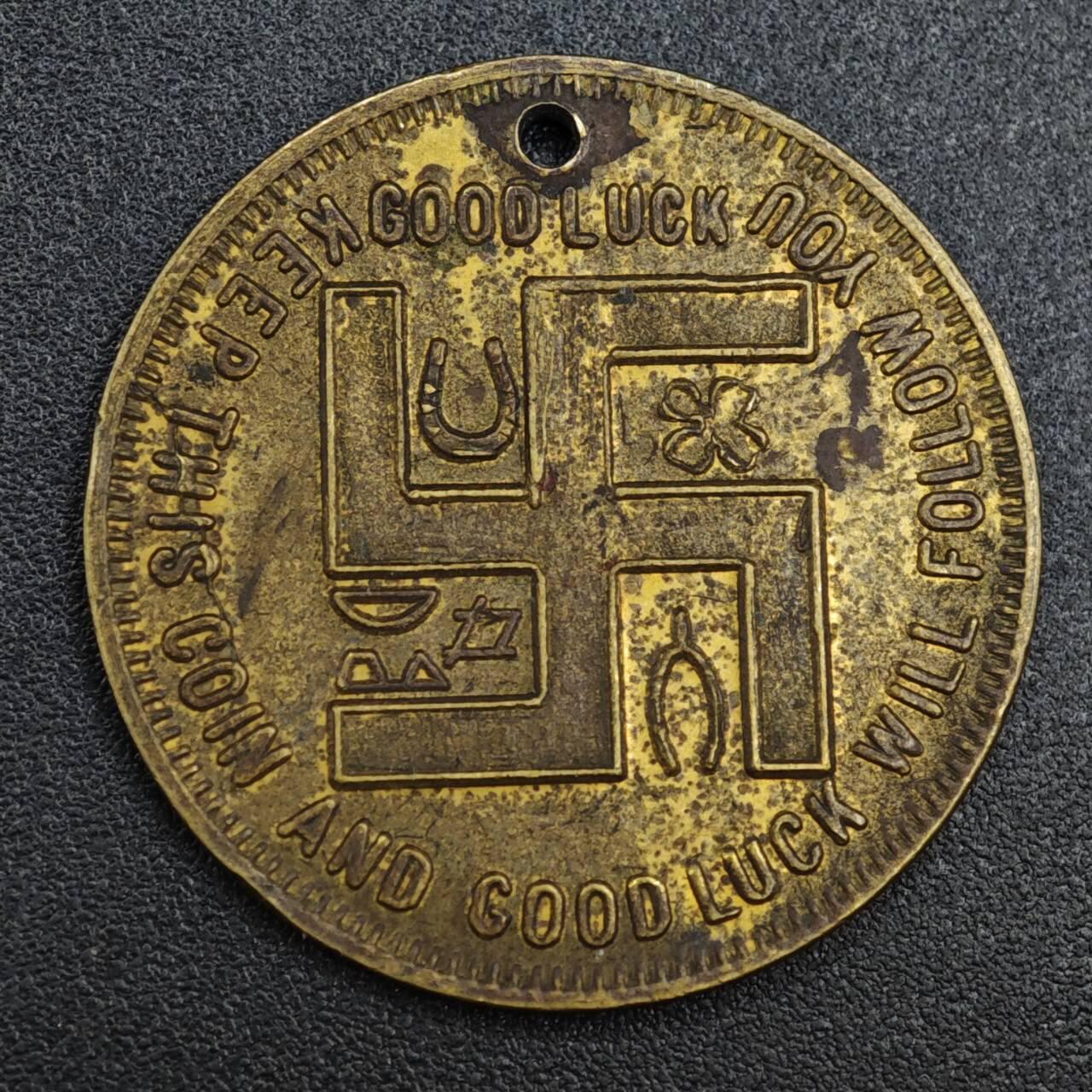 【淘币小摊】实时拍第八百二十一拍   散币场   满百包邮可预留二周 每周一统一发货   英国霍斯曼婴儿好运铜章