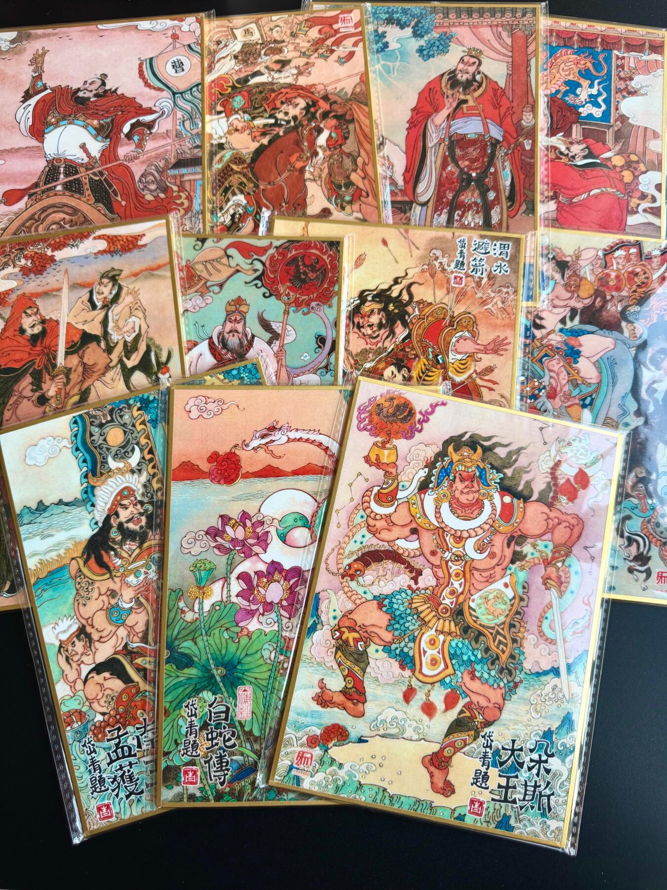 NO.17 好又多金牌大场，新店点关注不迷路！每周一站式配齐，方便凑单！（周6晚8点截拍，卖家送拍0抽成！） 陈岱青 曹操故事+白蛇传 色纸11张