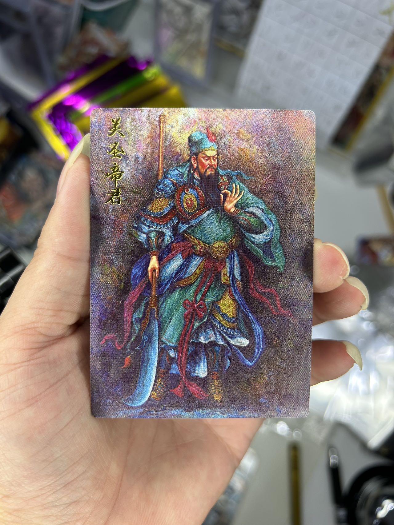 喜灰玩卡首拍第一期免佣金 齐卡涌喆五虎加梓墨三娘加张俊龙关公半粗一套7张卡