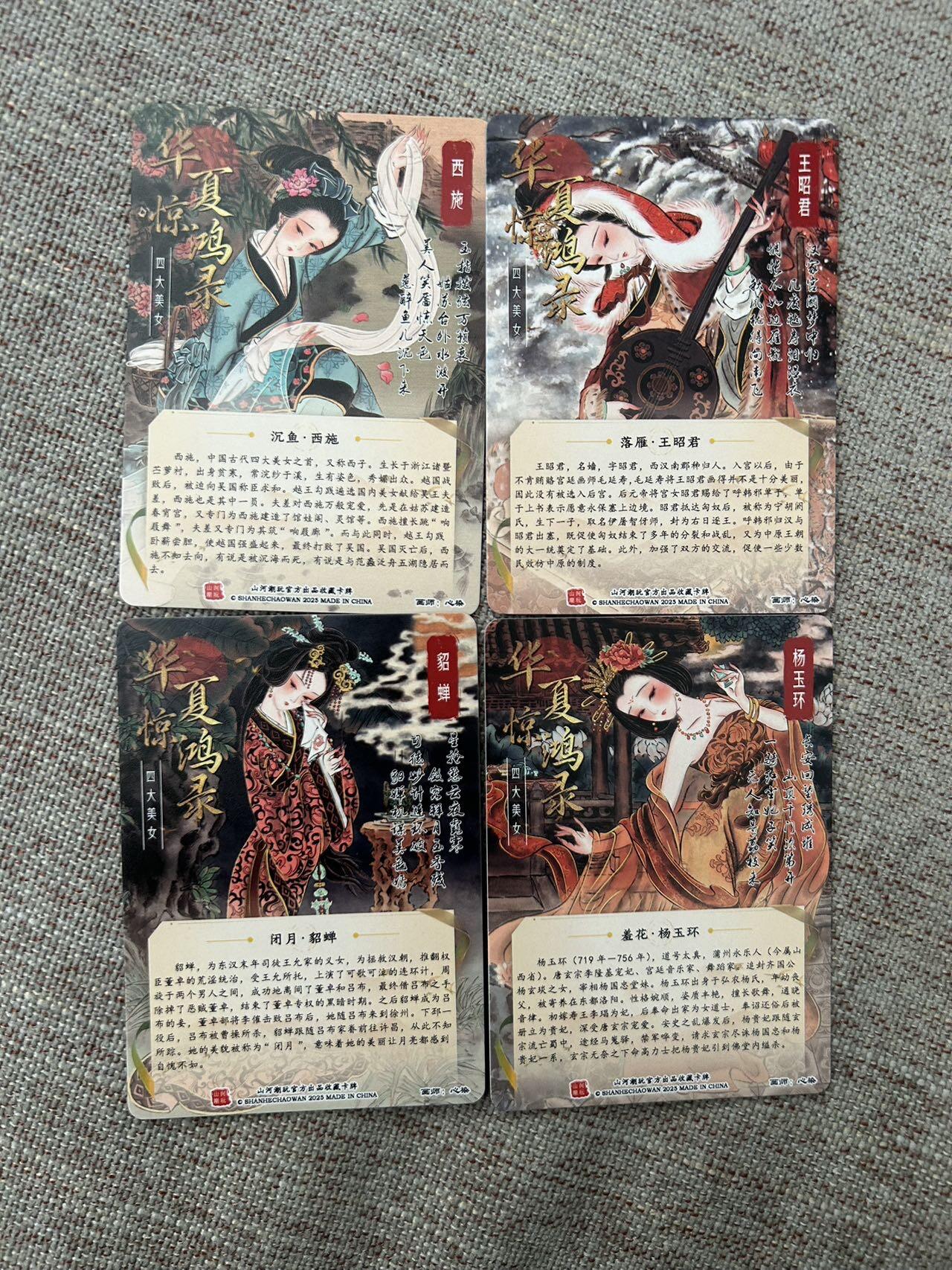 喜灰玩卡首拍第一期免佣金