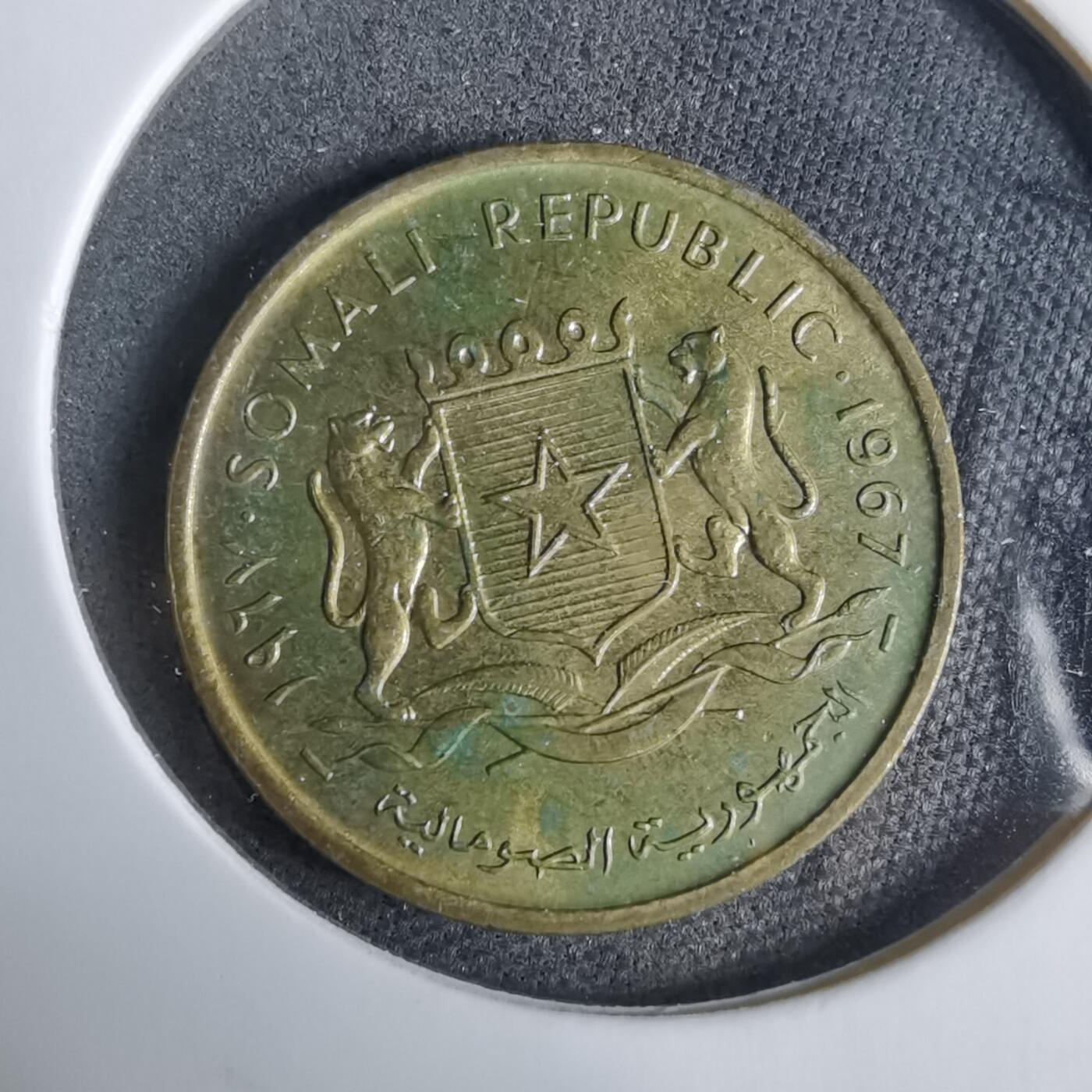 沼泽如烟--第925场 索马里1967年五分