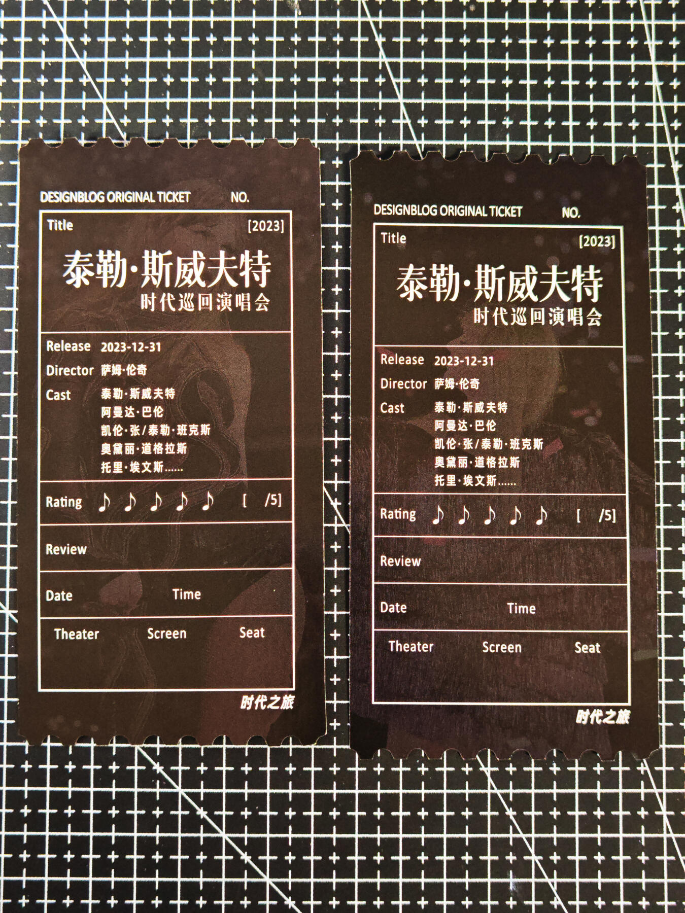 琦卡当当铺≯第24期★★各种小漏~支持寄存★★~【9点40结束】扫码加群抽[包邮券]~周二结束 泰勒斯威夫特-时代巡回演唱会--票根-2张