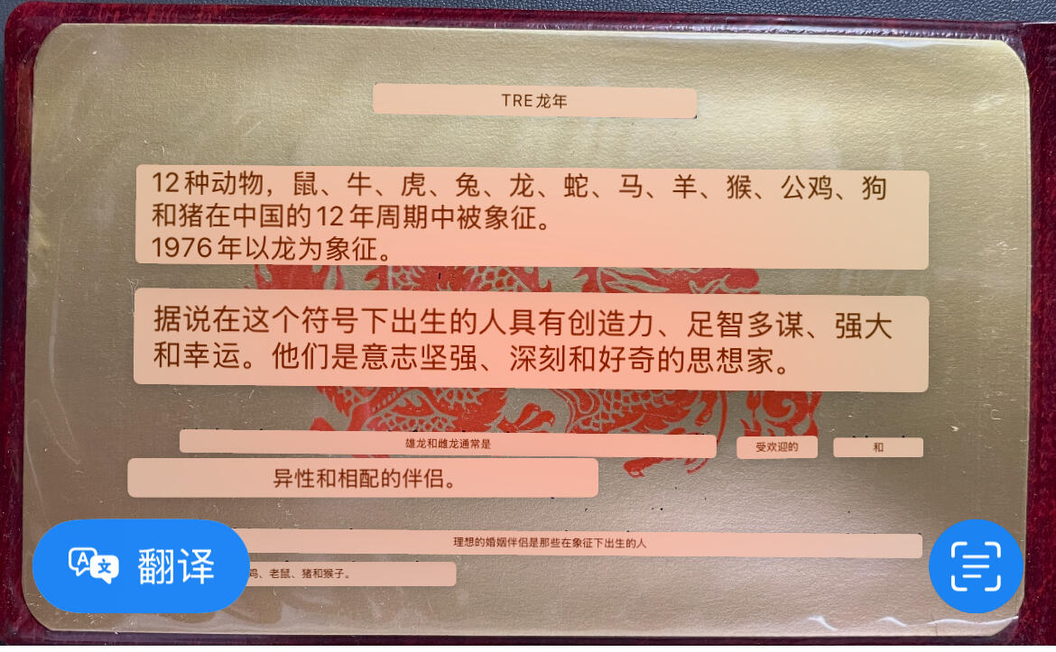 回流1208 原装美品 新加坡1976年龙年硬币纪念册