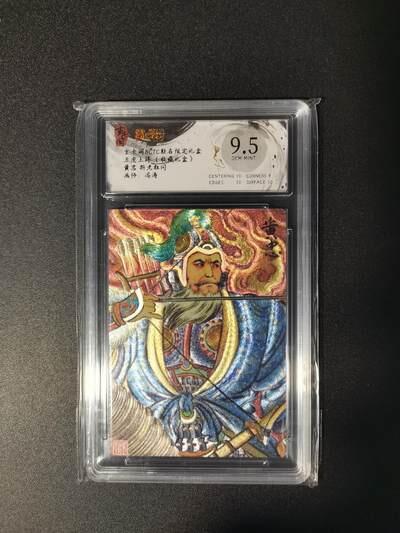 NO.17 好又多金牌大场，新店点关注不迷路！每周一站式配齐，方便凑单！（周6晚8点截拍，卖家送拍0抽成！） 玄卡阁 五虎上将（收藏礼盒）冯涛 黄忠 粗闪 9.5G