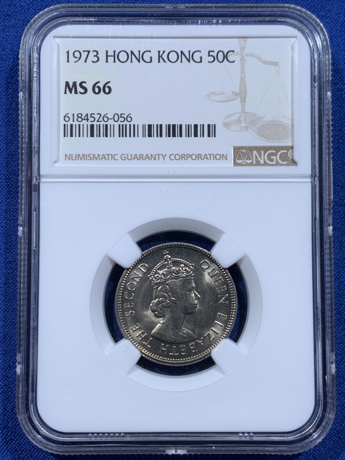 《竞宝斋》第446场 周日，周一，2场连拍 （全场包邮） NGC MS66 香港1973年伊丽莎白二世头像高冠五毫镍币