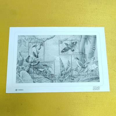 PCAI钱币 10-647  债券小专场 - 邮票样票