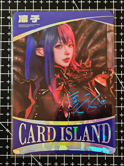 琦卡当当铺≯第24期★★各种小漏~支持寄存★★~【9点40结束】扫码加群抽[包邮券]~周二结束 - 卡岛-限定明星卡-图上印签-限编18/60-凛子-1张（蓝背）