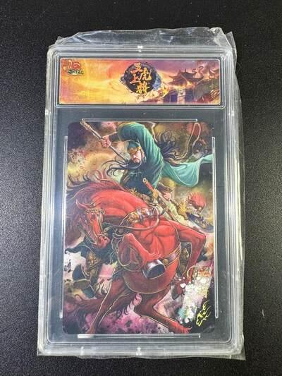 NO.17 好又多金牌大场，新店点关注不迷路！每周一站式配齐，方便凑单！（周6晚8点截拍，卖家送拍0抽成！） 趣卡社 五虎上将 关羽 金边普卡 官方卡砖