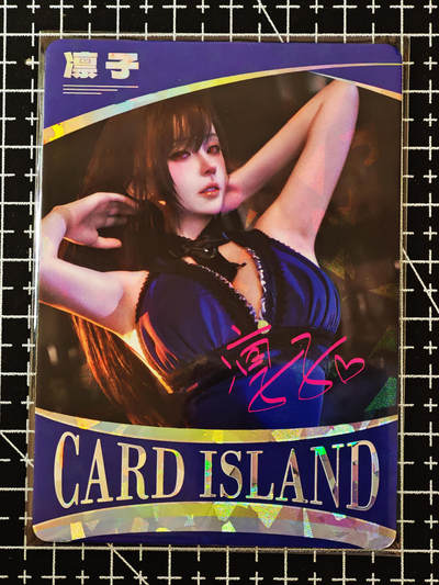 琦卡当当铺≯第24期★★各种小漏~支持寄存★★~【9点40结束】扫码加群抽[包邮券]~周二结束 - 卡岛-限定明星卡-图上印签-限编58/60-凛子-1张（蓝背）
