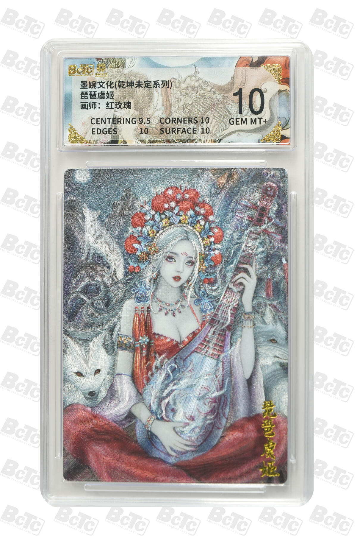 阳大大卡牌拍卖第88期（持续收拍品，周一晚上九点截拍，进群福利早知道）