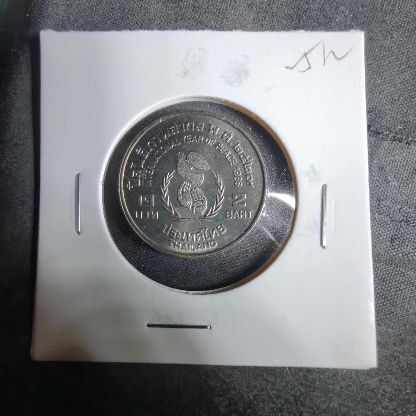 沼泽如烟--第925场 泰国纪念币