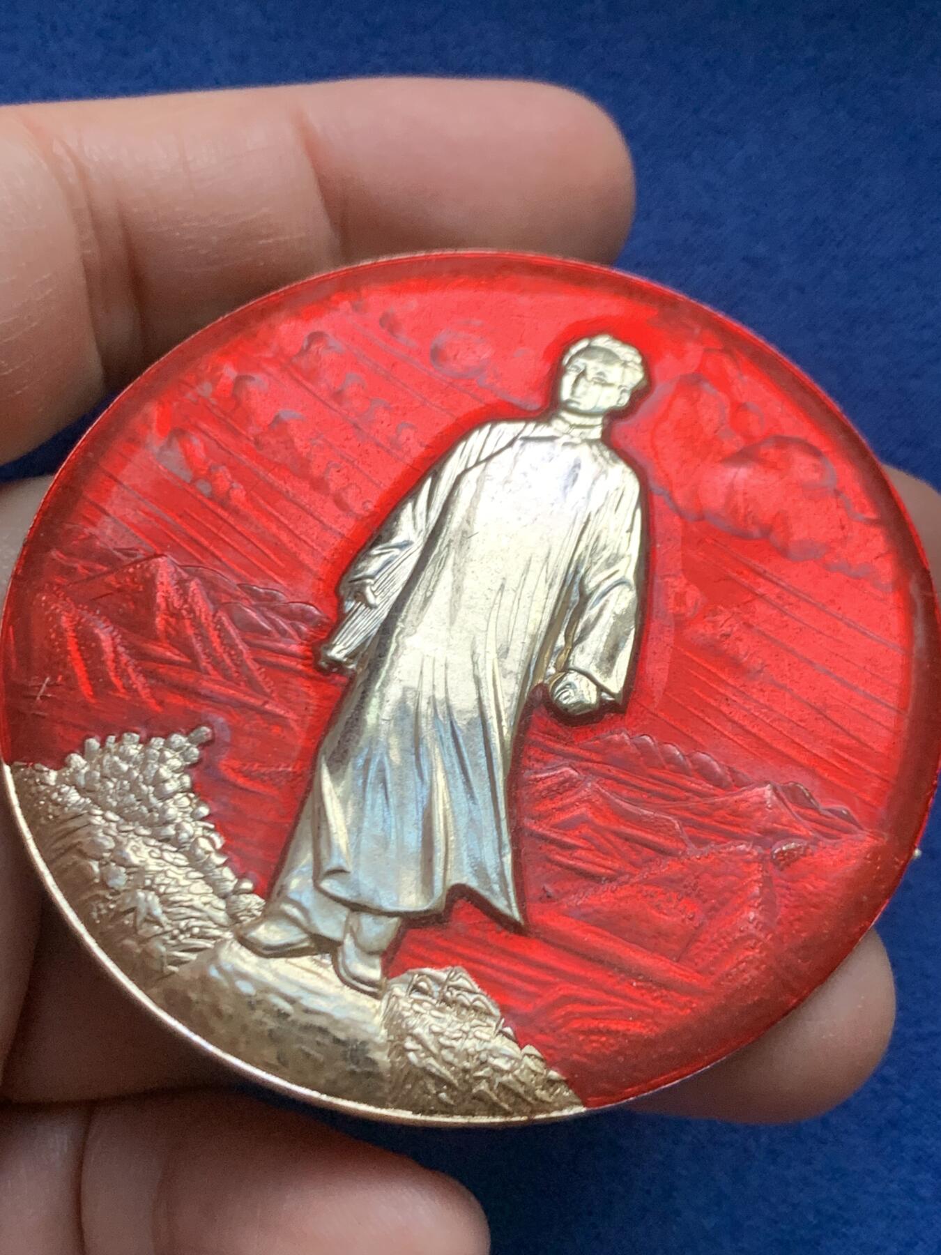 《竞宝斋》第446场 周日，周一，2场连拍 （全场包邮） 1969年毛主席去安源纪念章1枚，13.2克，尺寸60mm，背面带别针。