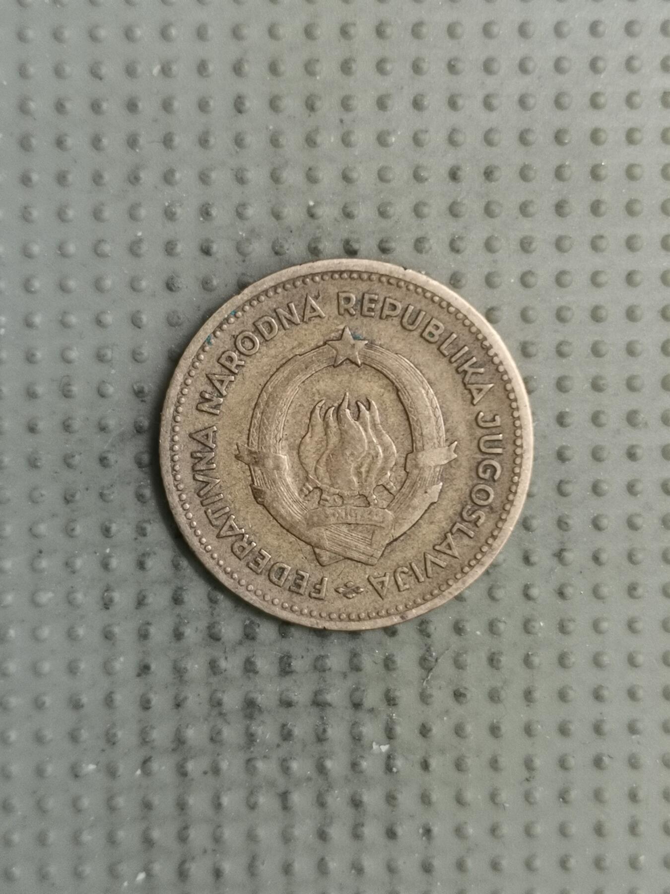 2025年第134场各国散币拍卖（总第134场） 南斯拉夫1955年10第纳尔