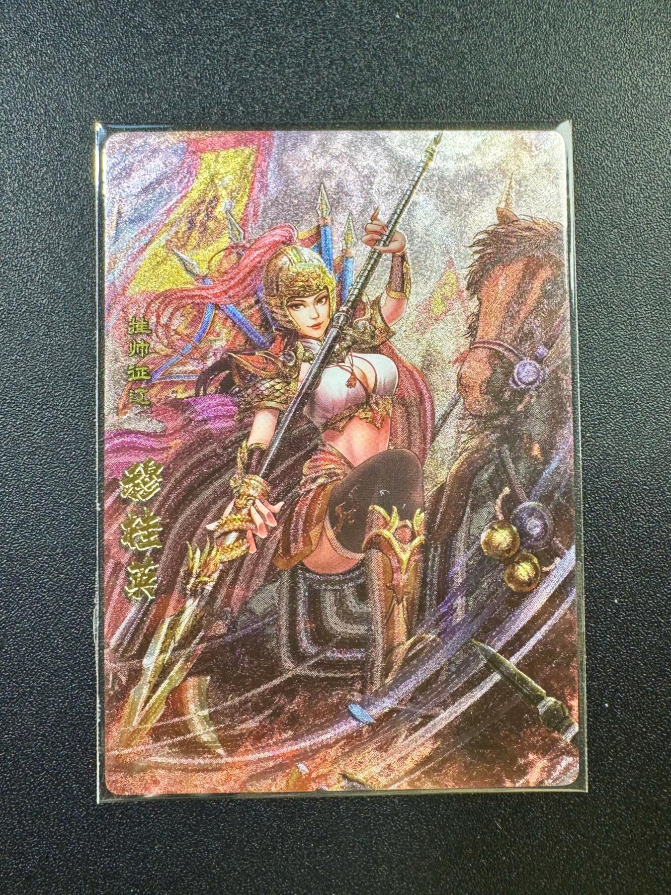 NO.17 好又多金牌大场，新店点关注不迷路！每周一站式配齐，方便凑单！（周6晚8点截拍，卖家送拍0抽成！） 卡玩帕克 神州英雄志 穆桂英 粗闪