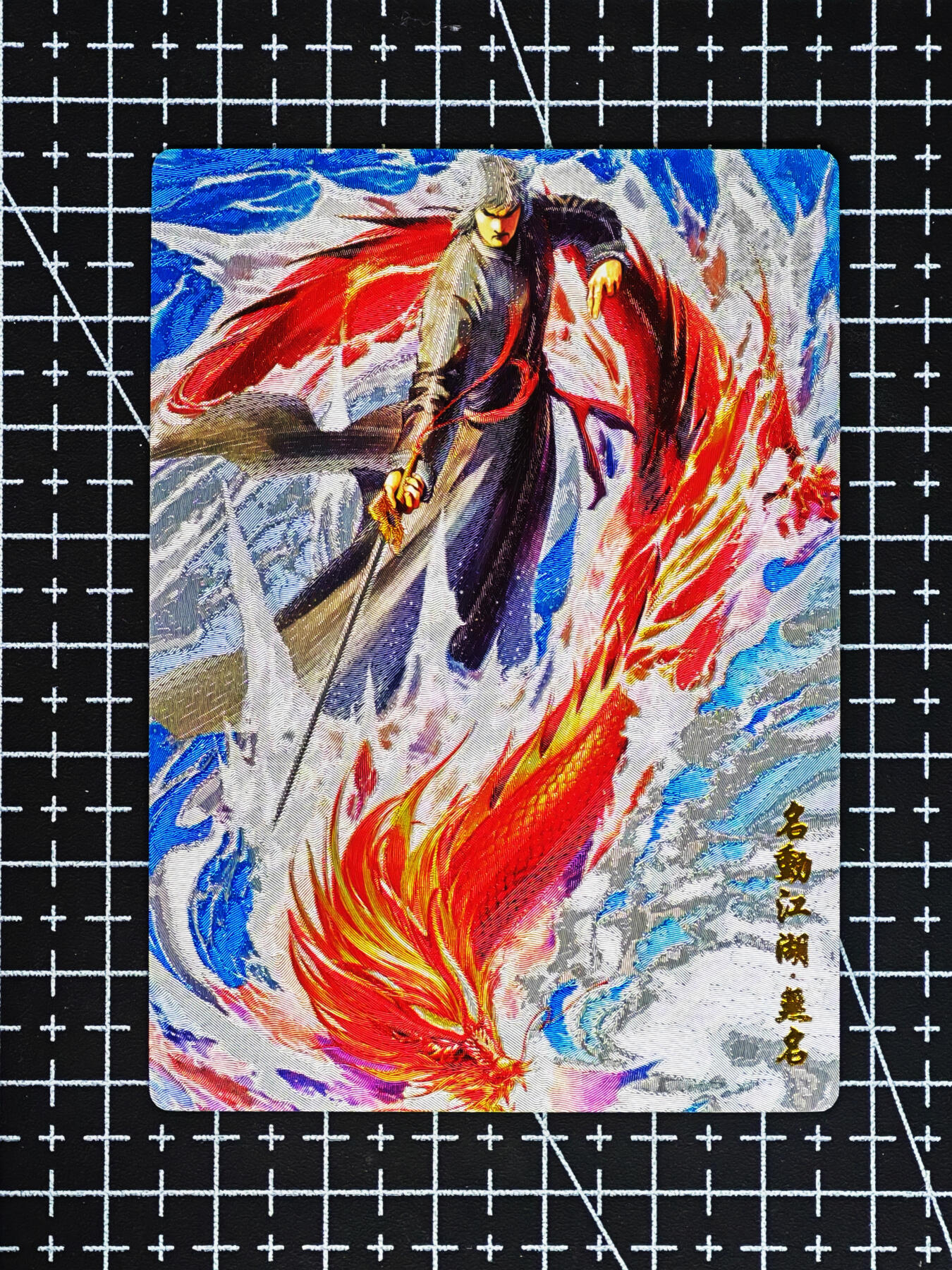 琦卡当当铺≯第24期★★各种小漏~支持寄存★★~【9点40结束】扫码加群抽[包邮券]~周二结束 奇点-盲包系列-风云-粗闪-3张