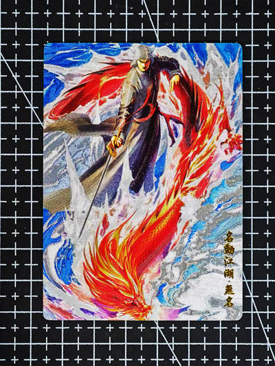 琦卡当当铺≯第24期★★各种小漏~支持寄存★★~【9点40结束】扫码加群抽[包邮券]~周二结束 - 奇点-盲包系列-风云-粗闪-3张