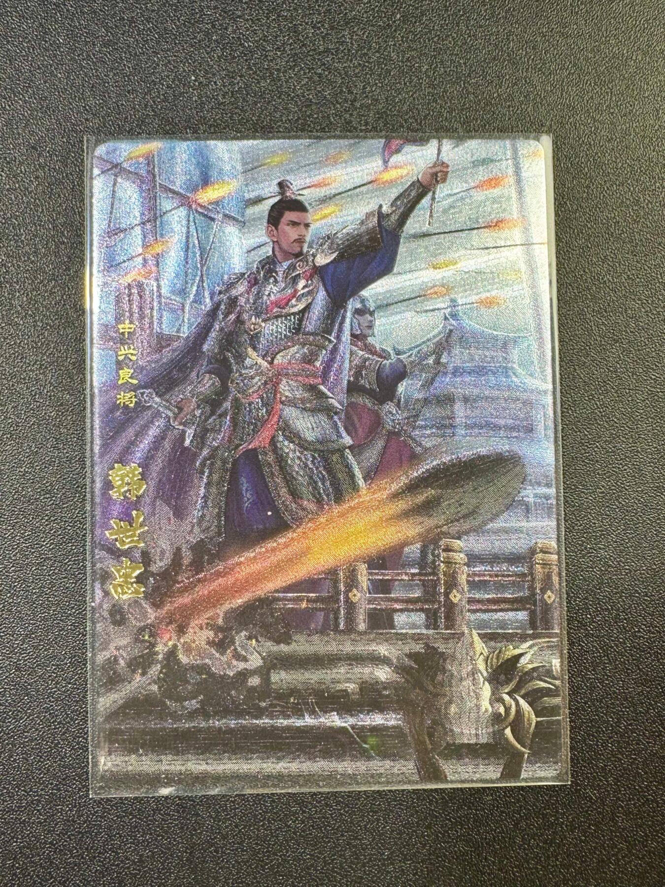 NO.17 好又多金牌大场，新店点关注不迷路！每周一站式配齐，方便凑单！（周6晚8点截拍，卖家送拍0抽成！） 卡玩帕克 神州英雄志 韩世忠 粗闪