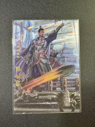 NO.17 好又多金牌大场，新店点关注不迷路！每周一站式配齐，方便凑单！（周6晚8点截拍，卖家送拍0抽成！） - 卡玩帕克 神州英雄志 韩世忠 粗闪