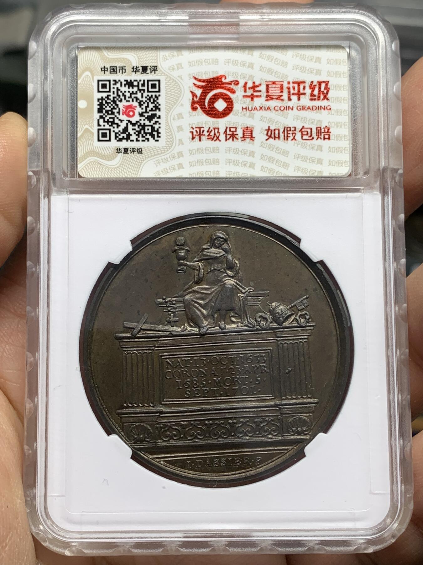 《竞宝斋》第446场 周日，周一，2场连拍 （全场包邮） 华夏 MS62 英王詹姆斯二世纪念铜章，英国历代君主纪念铜章系列之斯图亚特王朝末代国王詹姆斯二世，目录编号：Eimer 384。著名雕模大师瑞士人Dassier的作品，此版属于在整个英王系列里很受欢迎的热门国王品种。开放式盒评级，高浮雕艺术性很强，全面氧化形成“巧克力”色包浆，底板细腻光洁，呈现类精制工艺状态！