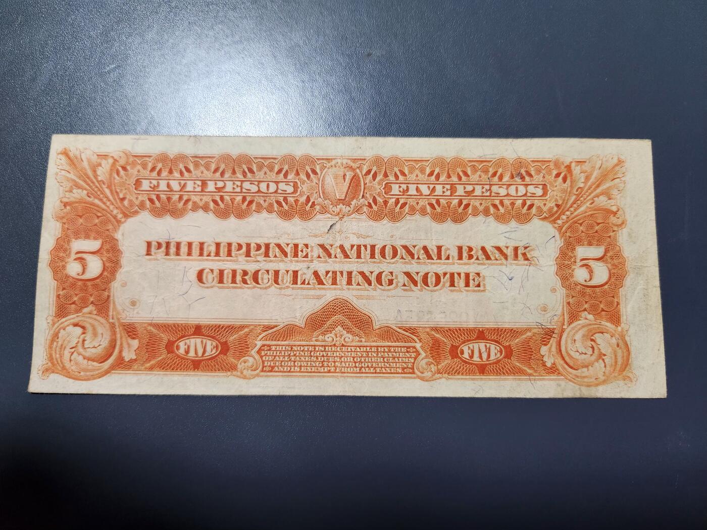 12月10号晚上8点 外国纸币自动截拍第71场 菲律宾 1916年5比索 A~A首发 美品