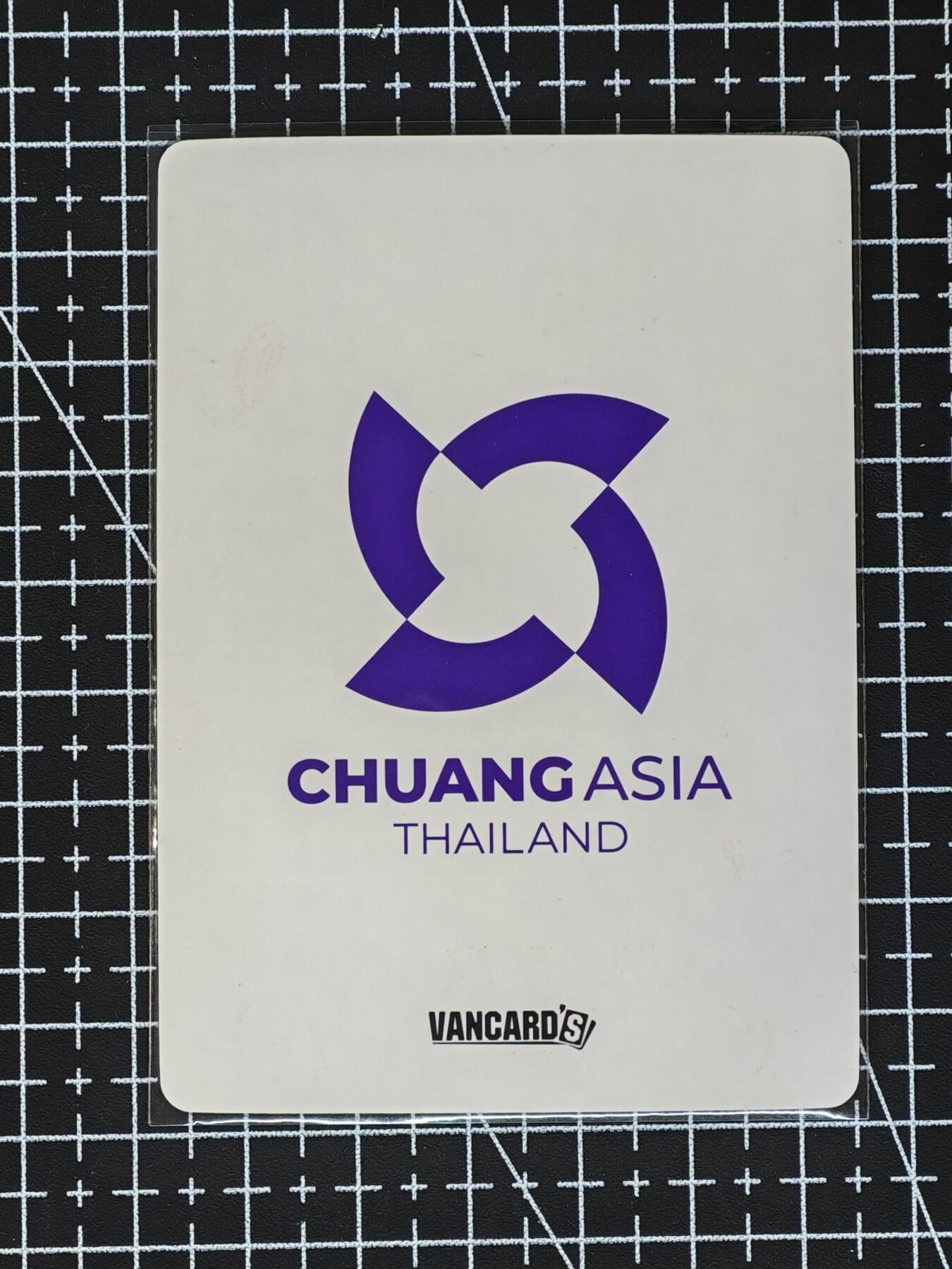 琦卡当当铺≯第24期★★各种小漏~支持寄存★★~【9点40结束】扫码加群抽[包邮券]~周二结束 爱豆卡-CHUANGASIA 创造营-小卡-1张