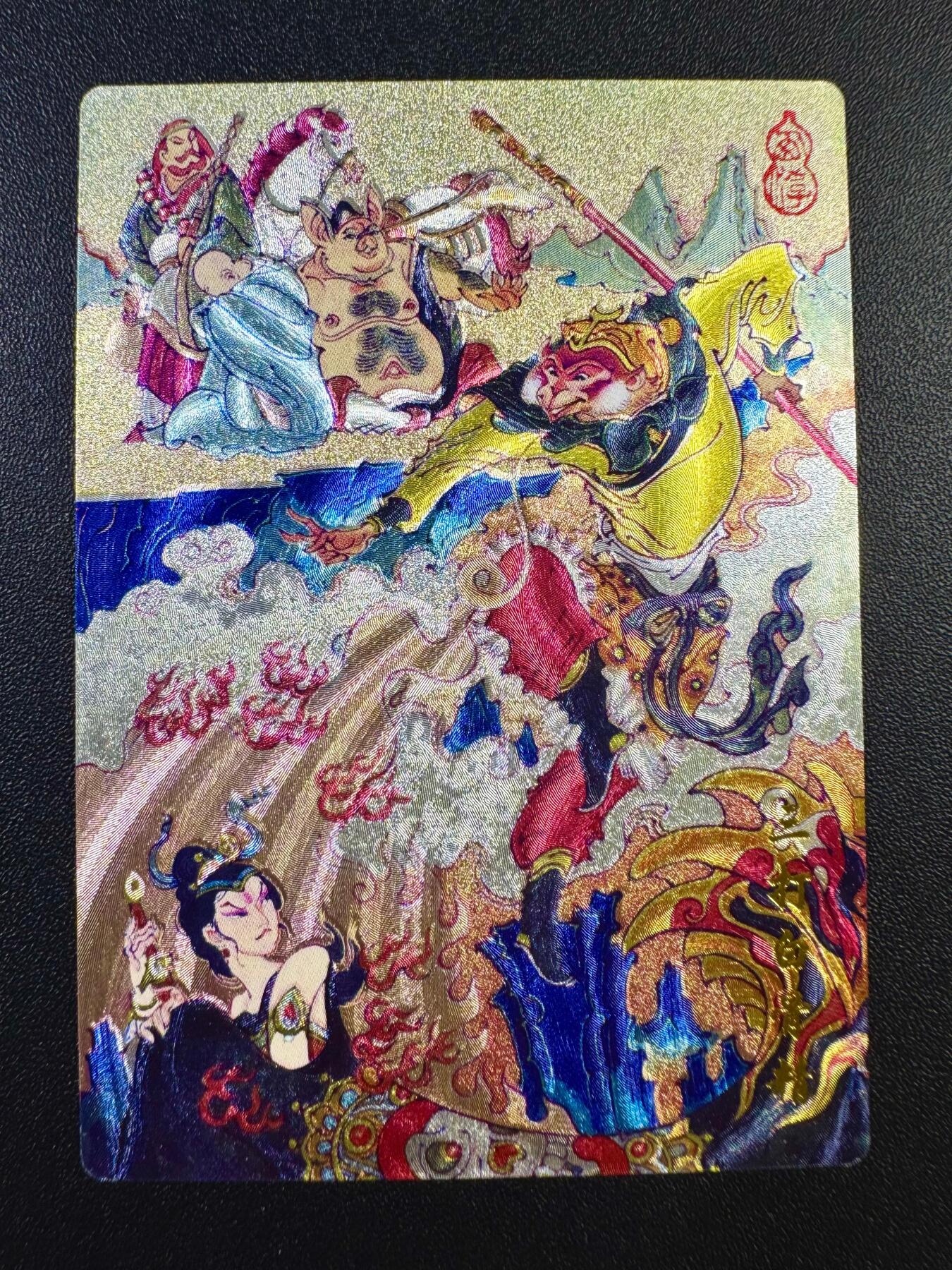 NO.17 好又多金牌大场，新店点关注不迷路！每周一站式配齐，方便凑单！（周6晚8点截拍，卖家送拍0抽成！） 山河潮玩 陈岱青《三打白骨精》粗闪1张