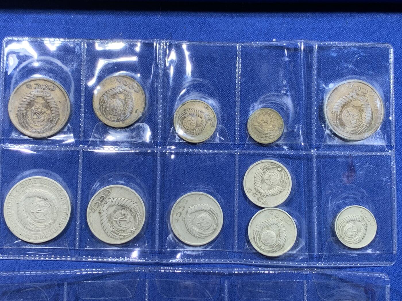 《竞宝斋》第446场 周日，周一，2场连拍 （全场包邮） 21枚一组 前苏联钱币 细节见图