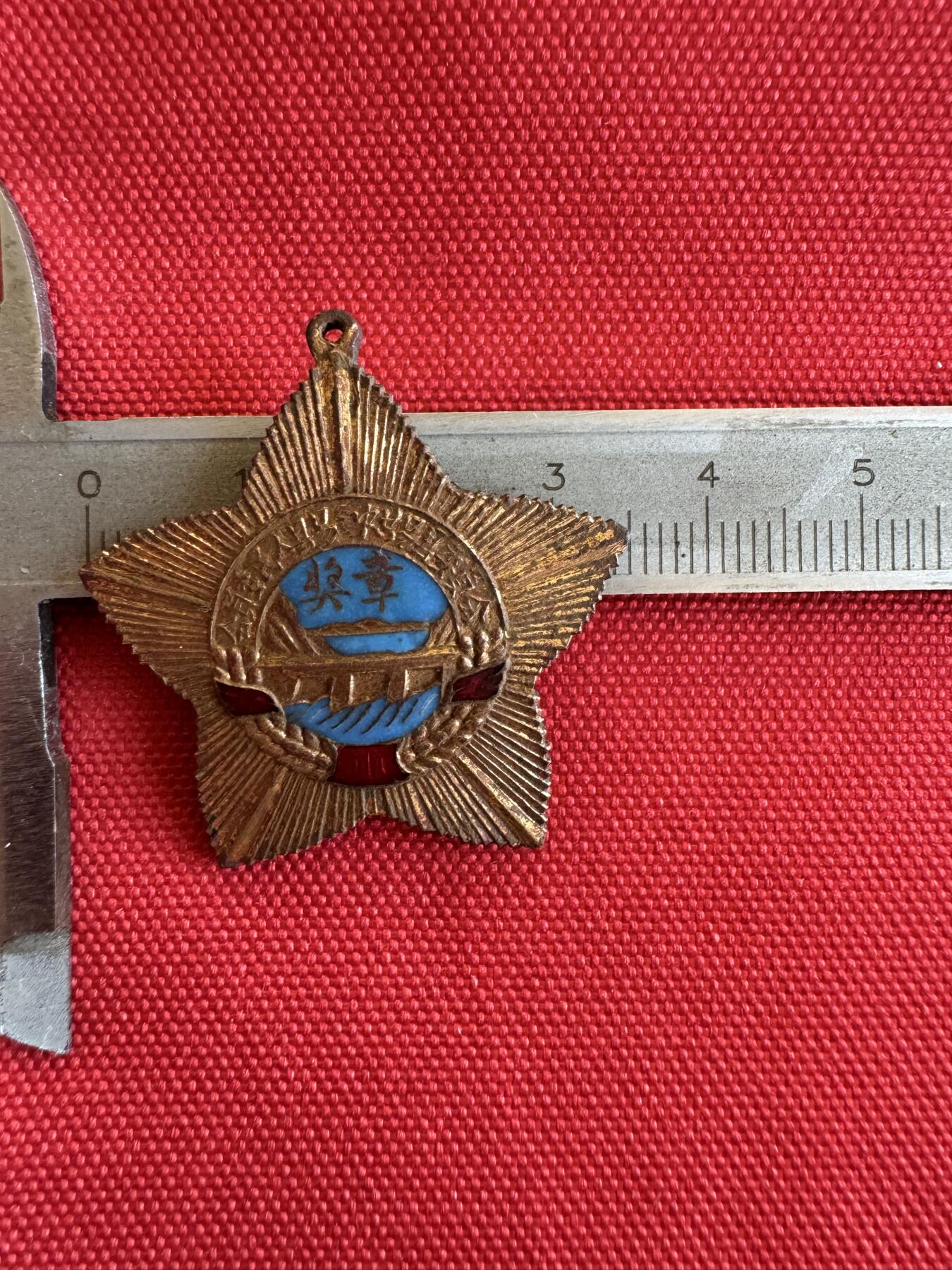 五哥徽章群   9号周二晚上八点4群联拍 铜章