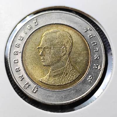 KK钱币收藏小铺 第376期  2月预留时间 周末发货 -  泰国双色币 好品