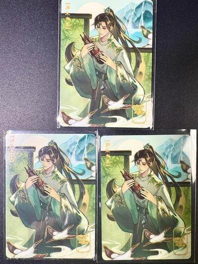 NO.17 好又多金牌大场，新店点关注不迷路！每周一站式配齐，方便凑单！（周6晚8点截拍，卖家送拍0抽成！） - 趣卡社 万物有灵 笙 三张