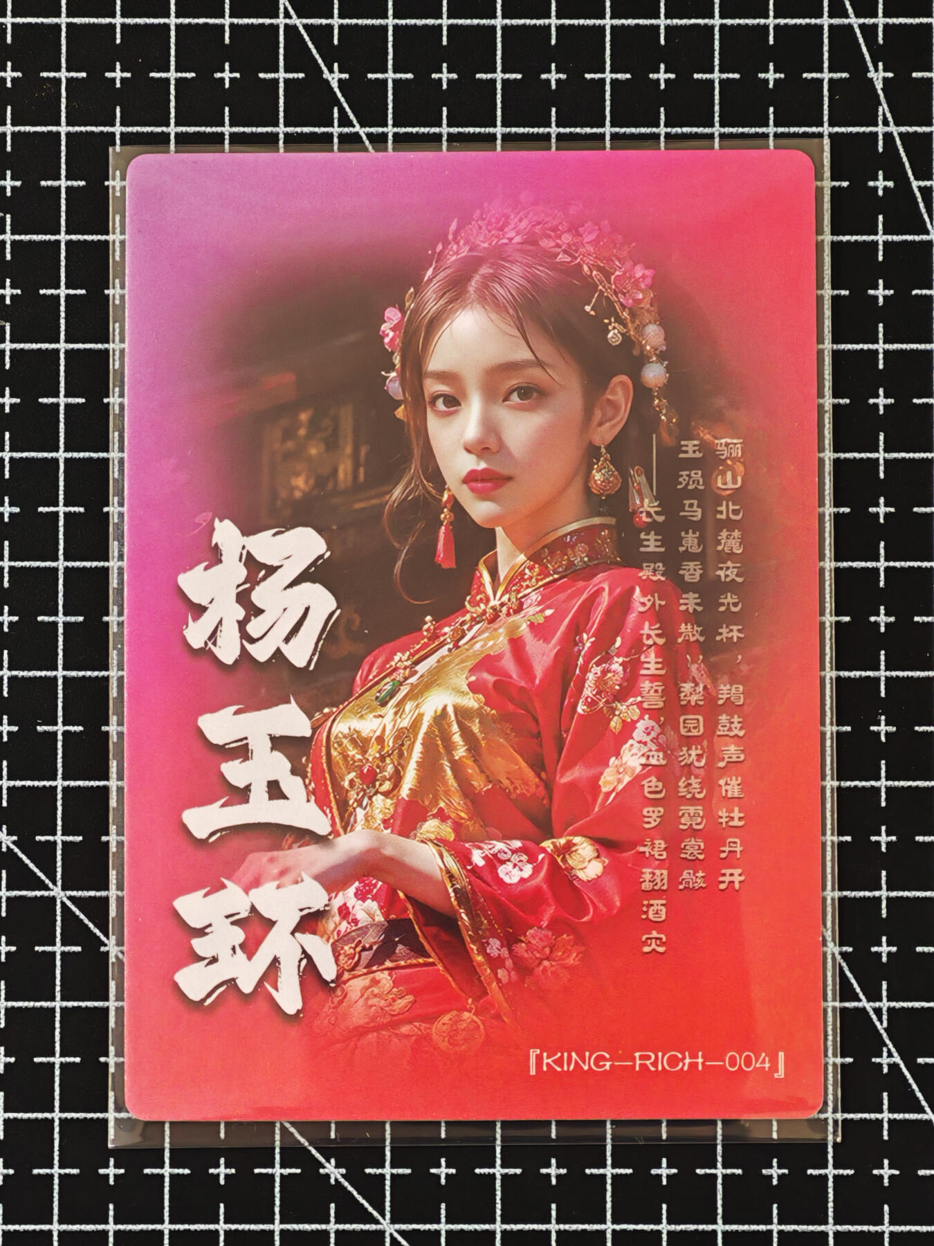 琦卡当当铺≯第24期★★各种小漏~支持寄存★★~【9点40结束】扫码加群抽[包邮券]~周二结束 奇点杨玉环粗闪一1张