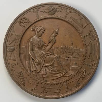 掌中浮雕-藏着的欧洲第045场 - 1869年德国汉堡阿尔托纳区展览会纪念铜章，60mm，原盒