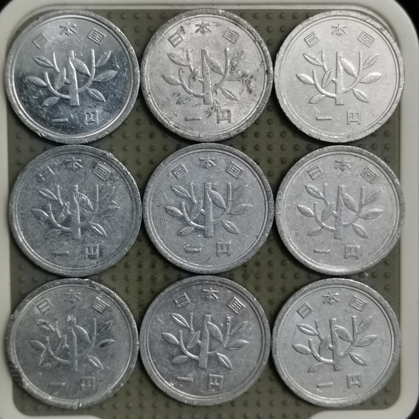 2025年第135场各国散币拍卖（总第135场） 日本一円9枚