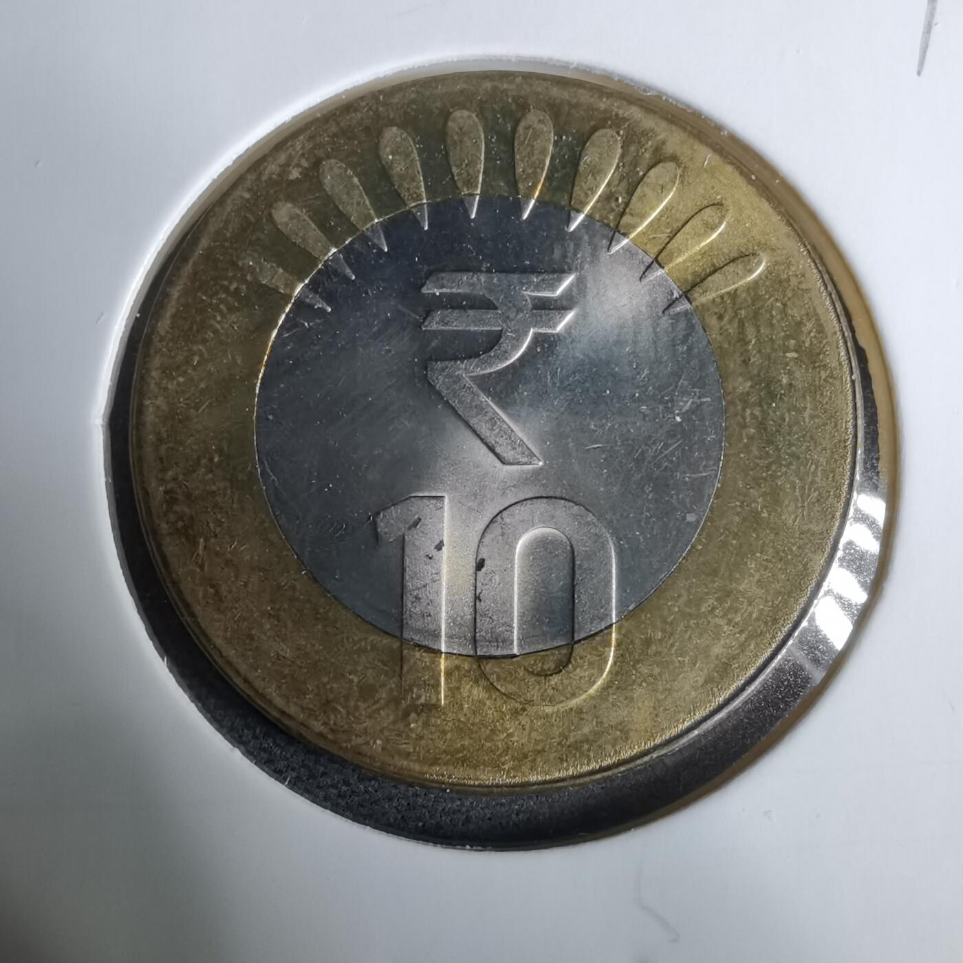 沼泽如烟--第925场 印度2016年10卢比