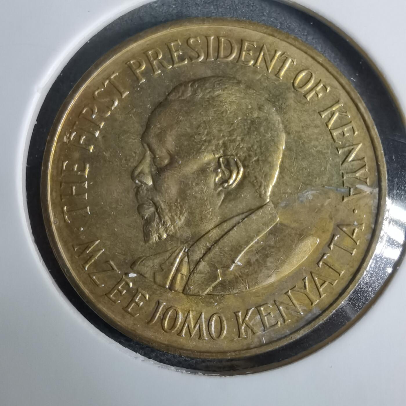 沼泽如烟--第925场 肯尼亚1975年五分