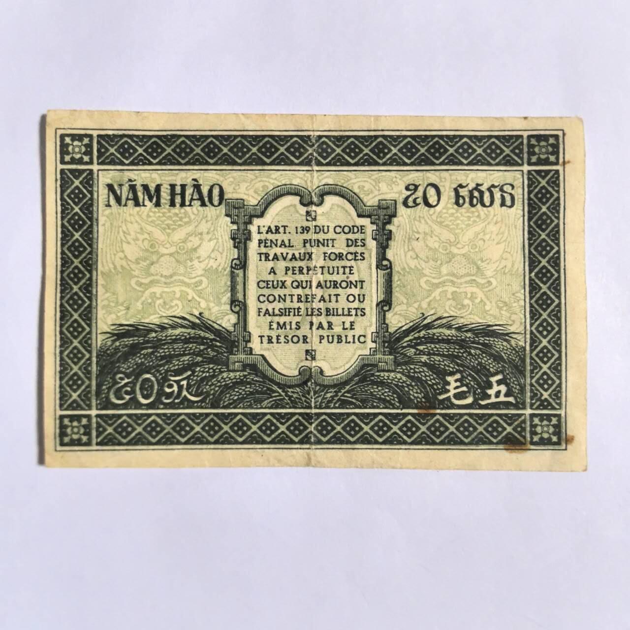 各国外币第101期