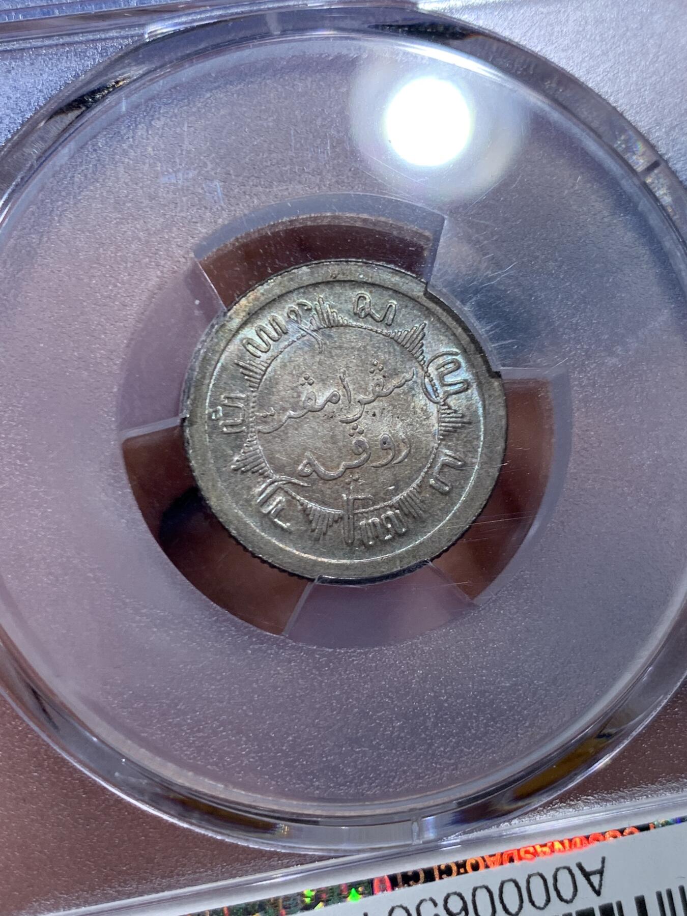 《竞宝斋》第446场 周日，周一，2场连拍 （全场包邮）