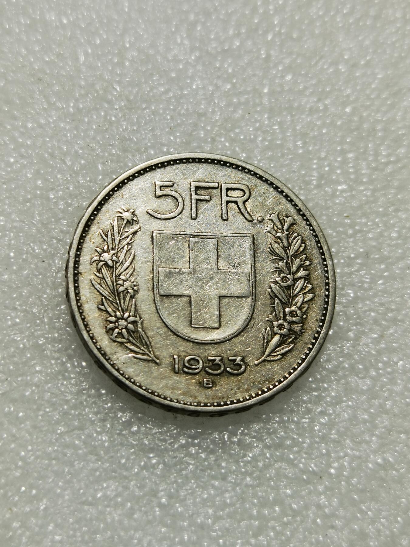 天下钱庄专场欢迎参拍