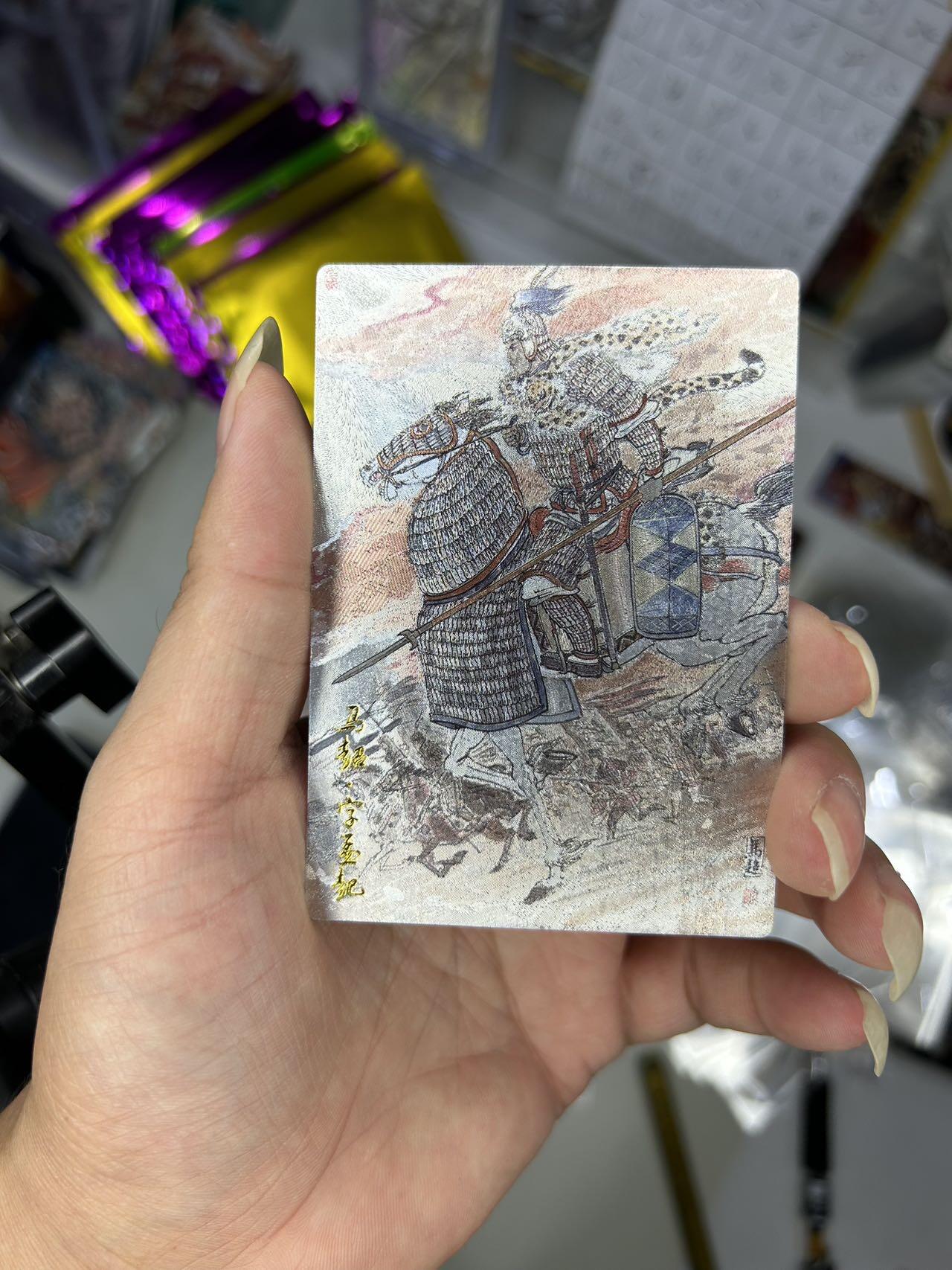 喜灰玩卡首拍第一期免佣金