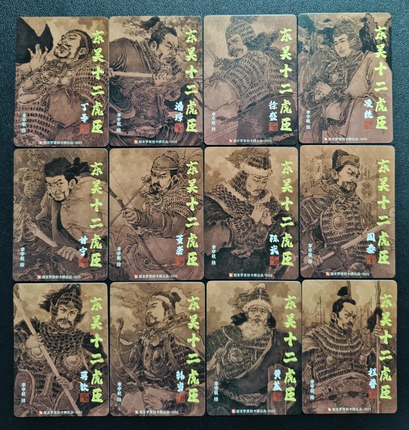 天玑星卡拍第147期《12.8周一截拍》持续收拍收评中 满赠卡需备注