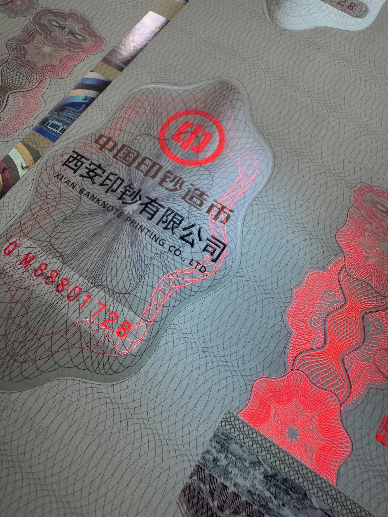 2025第27场（总第227期）：精品连体纪念券专场 九连体缩小版/千位小号1728 西钞“清明上河图”纪念券整版全套豪华水晶炮筒装UNC（发行价1980元）