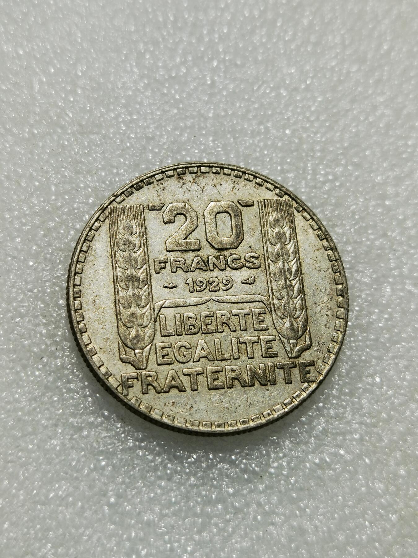 天下钱庄专场欢迎参拍