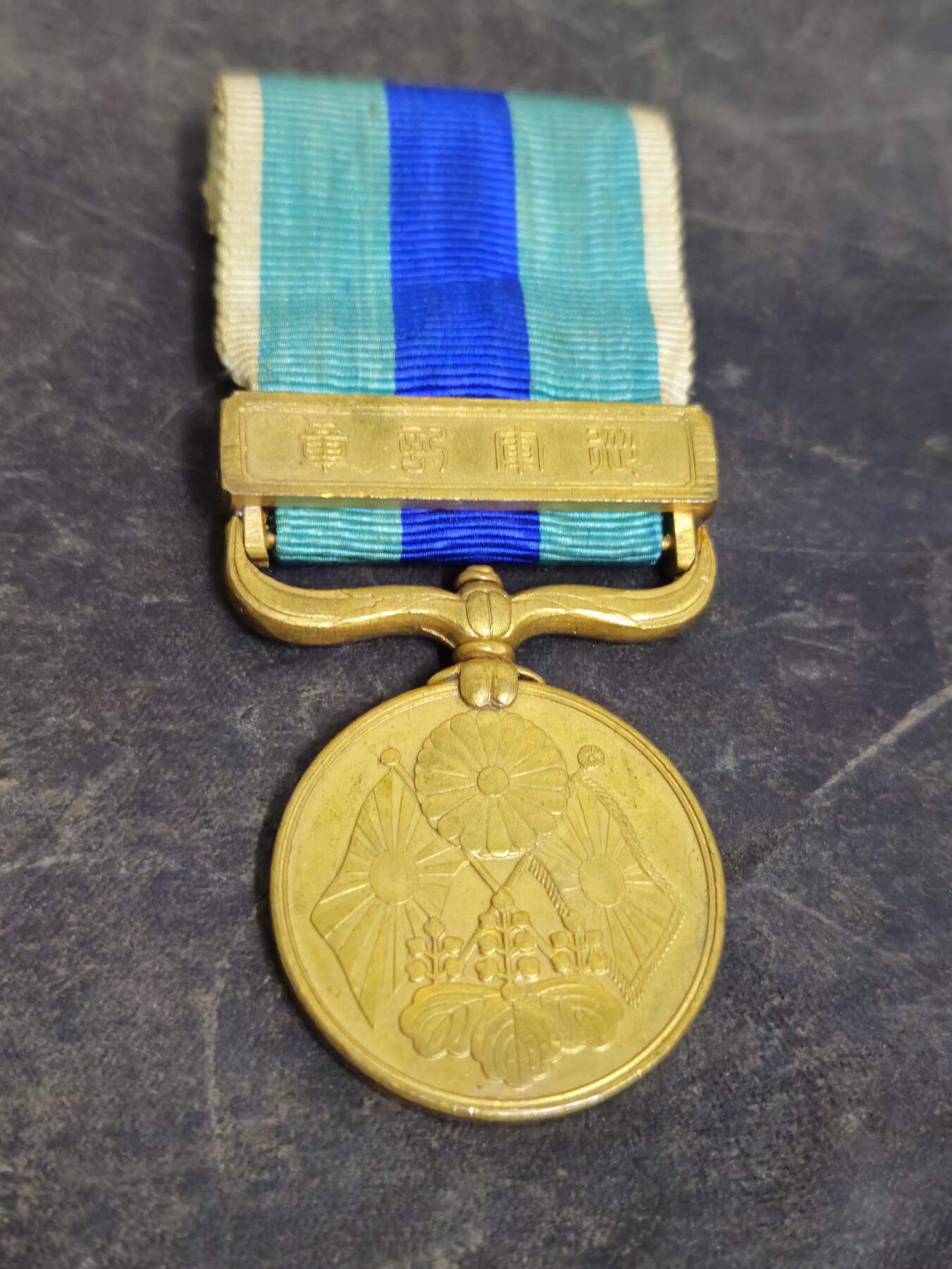 各国勋章奖章拍卖第45期 日本明治三十七八年从军记章，带盒