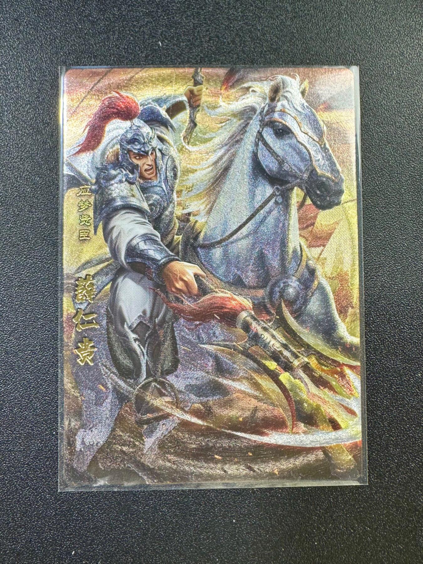 NO.17 好又多金牌大场，新店点关注不迷路！每周一站式配齐，方便凑单！（周6晚8点截拍，卖家送拍0抽成！） 卡玩帕克 神州英雄志 薛仁贵 粗闪