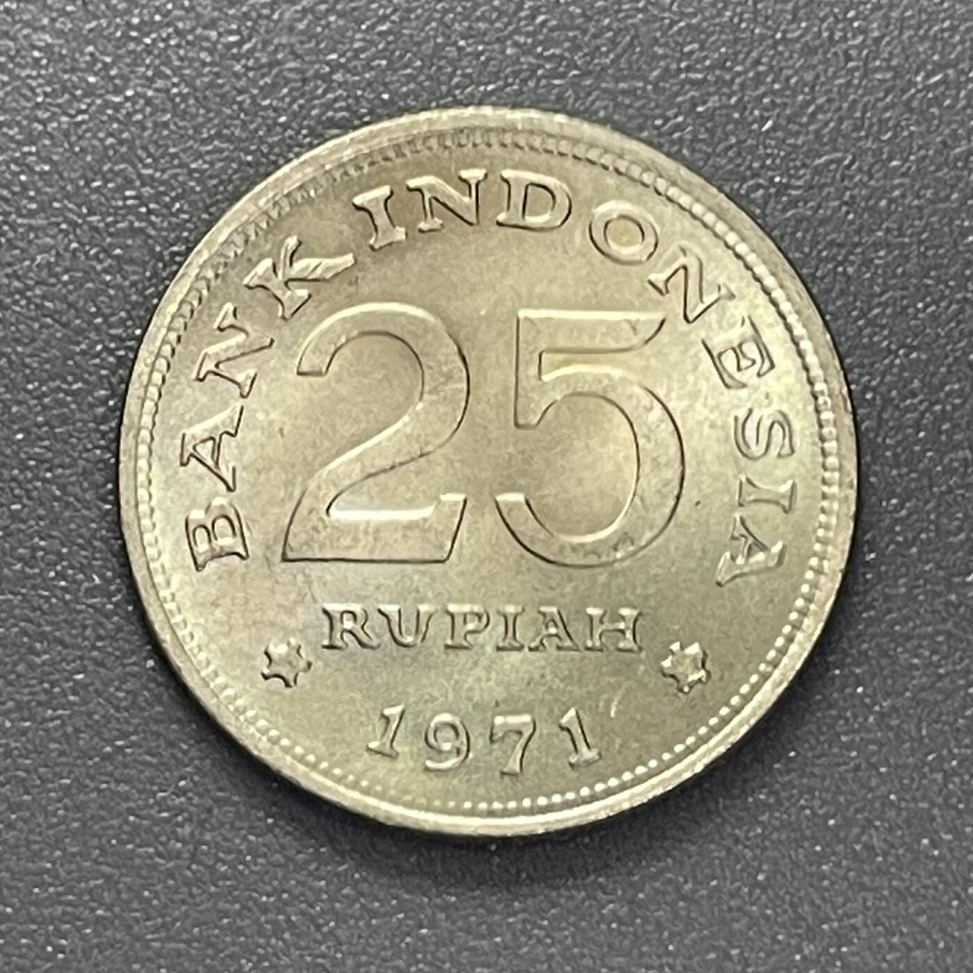 回流1215 印度尼西亚1971年25卢比 维多利亚冠鸠