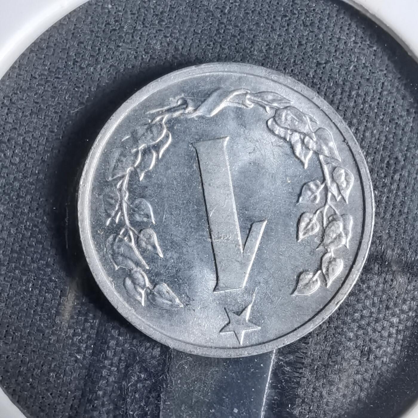 沼泽如烟--第925场 捷克1963年1赫勒